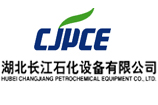 湖北長江石化設(shè)備有限公司