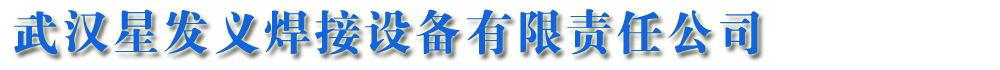 星發(fā)義